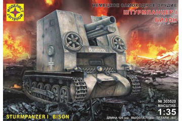 Танк Sturmpanzer I Bison sIG 33 (Sf) немецкое 150-мм пехотное самоходное орудие (1/35)