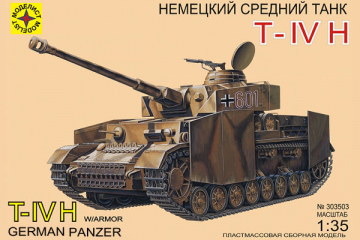 Танк T-IV H немецкий средний (1/35)
