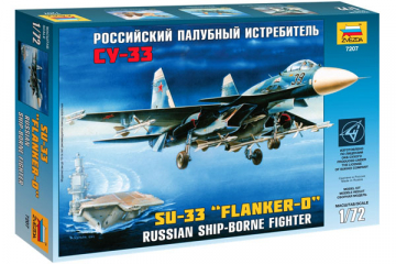 Самолет Су-33 (1/72)