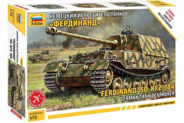 САУ 'Фердинанд' немецкий. Сборка без клея (1/72)