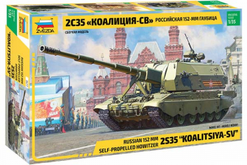 САУ 2С35 'Коалиция-СВ' 152-мм гаубица (1/35)
