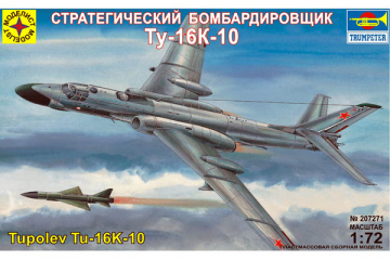Самолет Ту-16К-10 стратегический бомбардировщик с фототравлением, TRUMPETER (1/72)