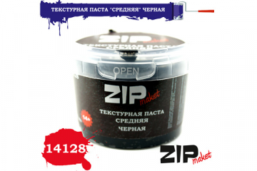 Текстурная паста черная 'средняя' 120 мл