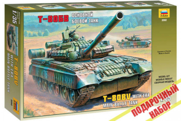 Танк Т-80БВ. Подарочный (1/35)