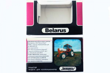 Коробка 130х80х50 мм 'Трактор Belarus' Made in USSR (1/43)
