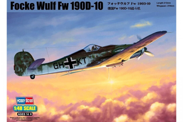 Самолет Focke-Wulf Fw 190 D-10 (1/48)