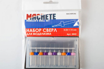 Сверла набор Machete 0,25-1,15 мм для моделизма 10 шт.