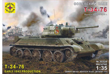 Танк Т-34-76 выпуск начала 1943 г. (1/35)