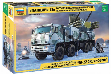 Автомобиль ЗРПК 'Панцирь С-1' на шасси К-6560 8х8 (1/35)
