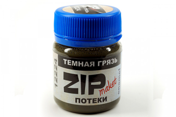 Эффект Потеки темная грязь 12224 - 40 мл