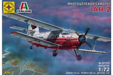 Самолет Ан-2. ITALERI (1/72)
