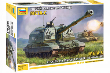 САУ МСТА-С 152-мм гаубица (1/72)