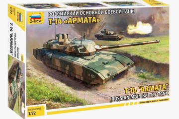 Танк Т-14 'Армата' (1/72)
