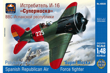 Самолет И-16 истребитель Super Mosca ВВС Испании (1/48)