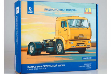 Автомобиль Камский 5460 седельный тягач 4х2 (1/43)