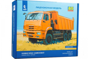 Автомобиль Камский 6522 (рейсталинг) самосвал 6х6 (1/43)