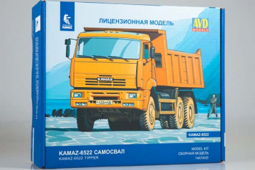 Автомобиль Камский 6522 самосвал 6х6 (1/43)